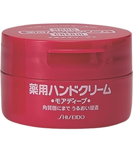 Shiseido Ultimune Power Infusing Hand Cream 75 : Amazon.co.uk: Beauty
