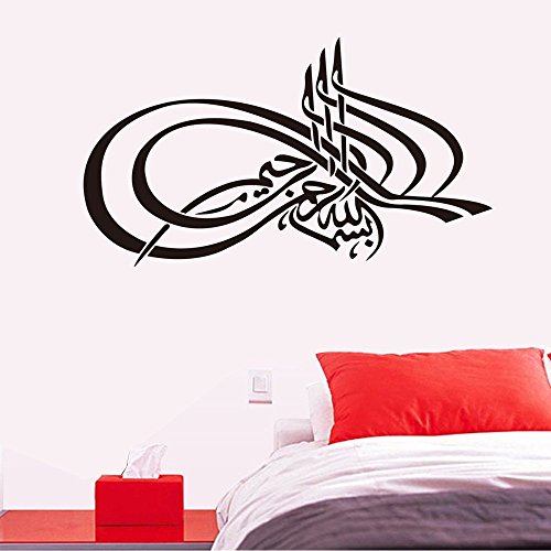Islamische Muslim Arabisch Inspiration Removable Kunst Wand Aufkleber Wohnzimmer Schlafzimmer Dekoration (#19) - 2