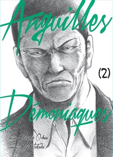 Anguilles Démoniaques — Tome 2