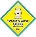 World's Best Dog On Board Sign, Car Sign, Baby on board, Novelty Car Sign, Bumper Sticker, Decal, Baby on Board, Car Sign, Dog, Pet Sign (695)