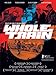 Wholetrain