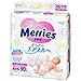 Japanese diapers nappies Merries NB (new born) 0-5 kg. // ???????? ?????????? Merries NB (new born) 0-5 kg.