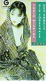 Cover zum Buch Die Todesmale des Engels