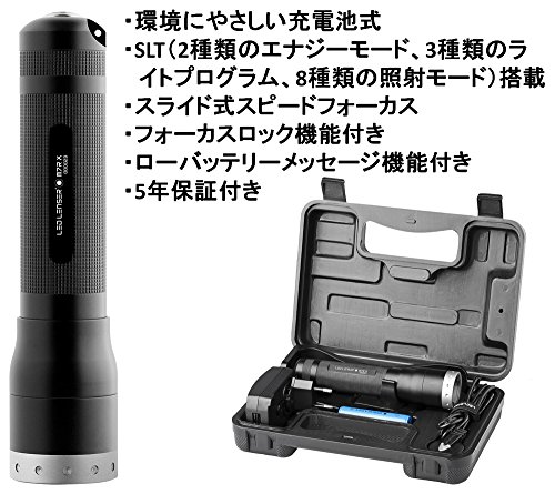 LED LENSER M7R X - 2