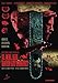 The Evil That Men Do (2015) ( ) [ Spanische Import ]