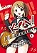 K-ON!, Vol. 1 by 