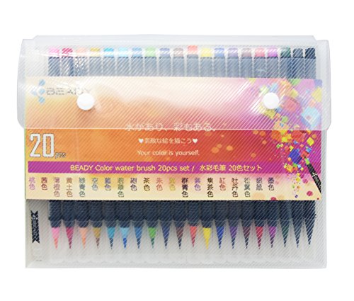 Beady Wasserfarben Pinselstifte-Set / Künstler-Pinselstifte, 20 Stück - 5