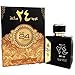 Oud 24 hours 100ML Arabian Perfume Spray Lemon Fruity Chocolate Vanilla Agar woody Musk Amber