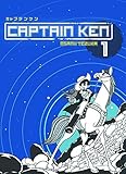 Captain Ken Volume 1 (Manga) by 