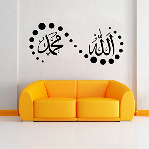 WINOMO Wandtattoo Islamische Arabisch Abnehmbare Wandaufkleber – Wasserdicht - 3