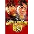 Double Dragon