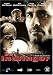 The Intruder ( De Indringer ) [DVD]