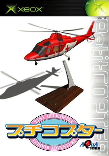 Preisvergleich Produktbild Petit Copter [Japanische Importspiele]