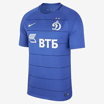 Dynamo Moskau Trikot Home Herren 2018 Grosse L Amazon De Bekleidung