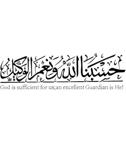 Bibbia Islamica Verse Christian Lord Wall Sticker Decalcomania Surah Rahman Verse 13 Religione Soggiorno Camera Da Letto Home Decor - Foto 8