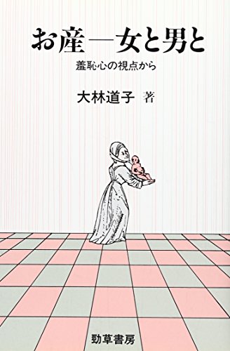 Preisvergleich Produktbild Osan onna to otoko to