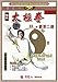 The New Form Routine II of The Chen Style Taijiquan by Chen Zhenglei