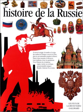 <a href="/node/28565">Histoire de la Russie</a>