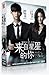 Price comparison product image Korean Drama Dvd My Love From the Star (Korean/Mandarin Audio with English, Chinese Sub by PK Ent) [DVD] [2013]