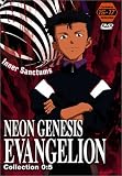 Neon Genesis Evangelion, Collection 0:5 (Episodes 15-17) by Megumi Ogata - 