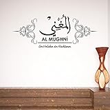 Islamische Wandtattoos - Meccastyle - Al-Mughni - A99A89D