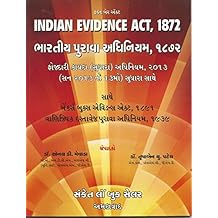 circuit and network by u.a.patel