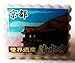Produktbild China - Briefmarke - Pin 19 x 15 mm
