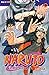 Naruto 71 (71) by 