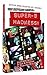 Super 8 Madness ! [Francia] [DVD]