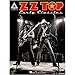 Produktbild ZZ Top: Early Classics - Guitar Recorded Versions. Partitions pour Tablature Guitare(Symboles d'Accords)