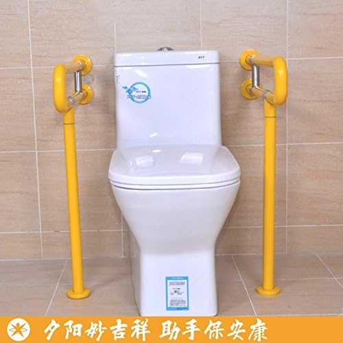ZQ@QXHeated Antimicrobial Anti-slip disabled persons bathroom armrest, Yellow