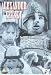 Alexander Nevsky [1938] [DVD]