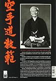 Image de Karate-Do Kyohan (Rústica): El Texto Maestro