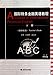 Produktbild Course in International Financial English-Students Book-Book 1-With CD (Chinese Edition)