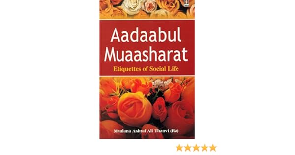 Buy Etiquettes Of Social Life Book Online At Low Prices In - 