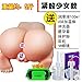Produktbild LOVE BABY 2 Aircraft Cup Männer Hip All-Inverted Masturbation Große Assumeric Seide Puppen , 1
