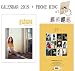 Produktbild Selena Gomez offiziell Kalender 2019 + Phone Ring Metall Ständer Halter für alle Handy