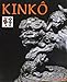 Produktbild Kinko. I bronzi estremo orientali dalla raccolta etnografica del Castello Sforzesco. Catalogo della mostra (Milano, 1995) (Biblioteca d'arte)