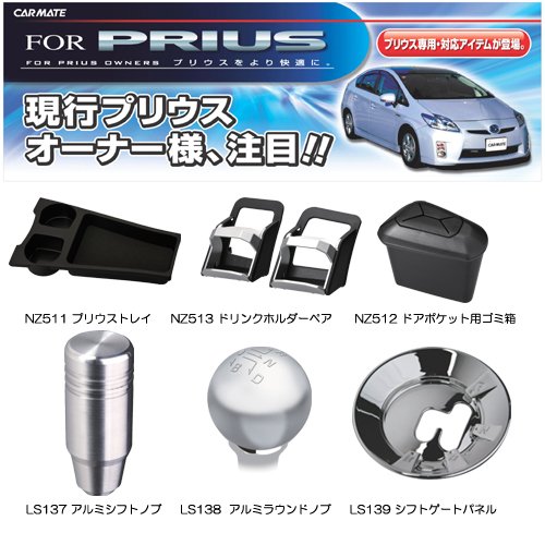 Carmate приложение для чего. Японский автозапуск carmate. carmate japan.