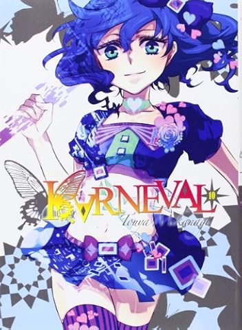 voir fiche du livre Karneval Vol.10