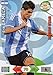 Produktbild Adrenalyn XL Road To 2014 World Cup Brazil #11 Erik Lamela Rising Star