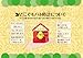 Takara Tomy A.R.T.S Dokodemo Palm-Sized Cuckoo Clock (Chocolate Brown)