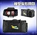 Produktbild XMY Portable Travel Carry Bag Tasche Case Caso Custodie per 1/10 RC On Road Drift Cars HSP 94188 94111 NEW