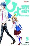Hiyokoi