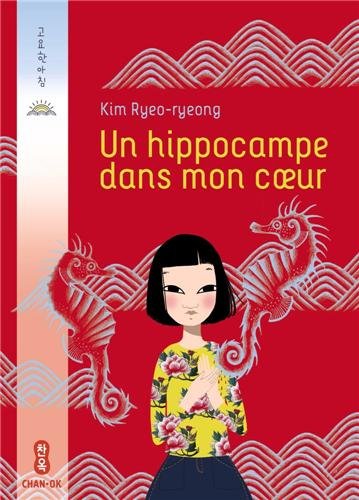 <a href="/node/14759">Un hippocampe dans mon coeur</a>