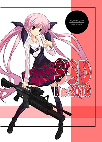SSD (NEKOYASHIKI) (Japanese Edition) SSD (NEKOYASHIKI) (Japanese Edition)