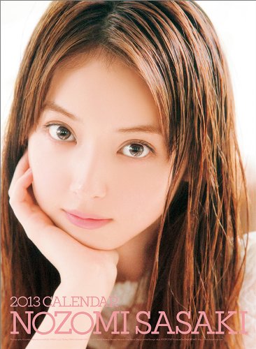 Pdf Sasaki Nozomi Calendar 2013 Japan Import Epub Qasimantoniu