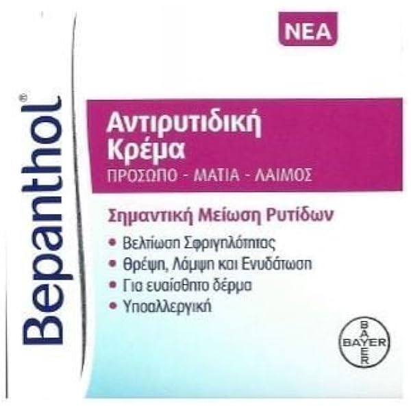 bepanthol cream face and eyes