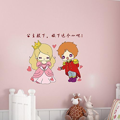 SMNCNL Bedroom wallpaper self adhesive wall sticker cartoon couples marriage room bed creative and romantic waterproof removable wall sticker That Princess and Prince of Wales