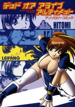 Preisvergleich Produktbild DEAD OR ALIVE Ultimate
